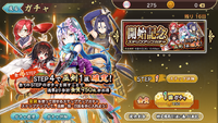 轉蛋.png