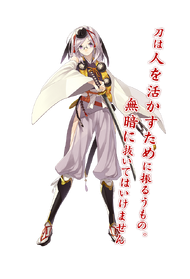 List Of Mitsurugi Tenka Hyakken Wikia Fandom List Of Mitsurugi Tenka Hyakken Wikia Fandom