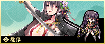 INAVANCE MIKAZUKI TENtoTENコラボ INAVANCE MIKAZUKI TENtoTENコラボ