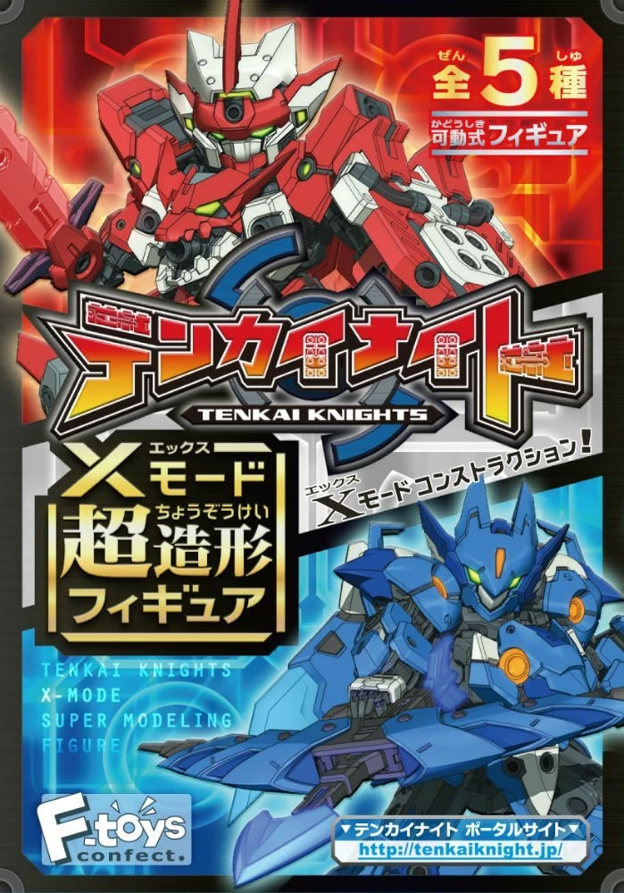 Tenkai Knights X Mode Super Modeling Figures | Tenkai Knights Wiki