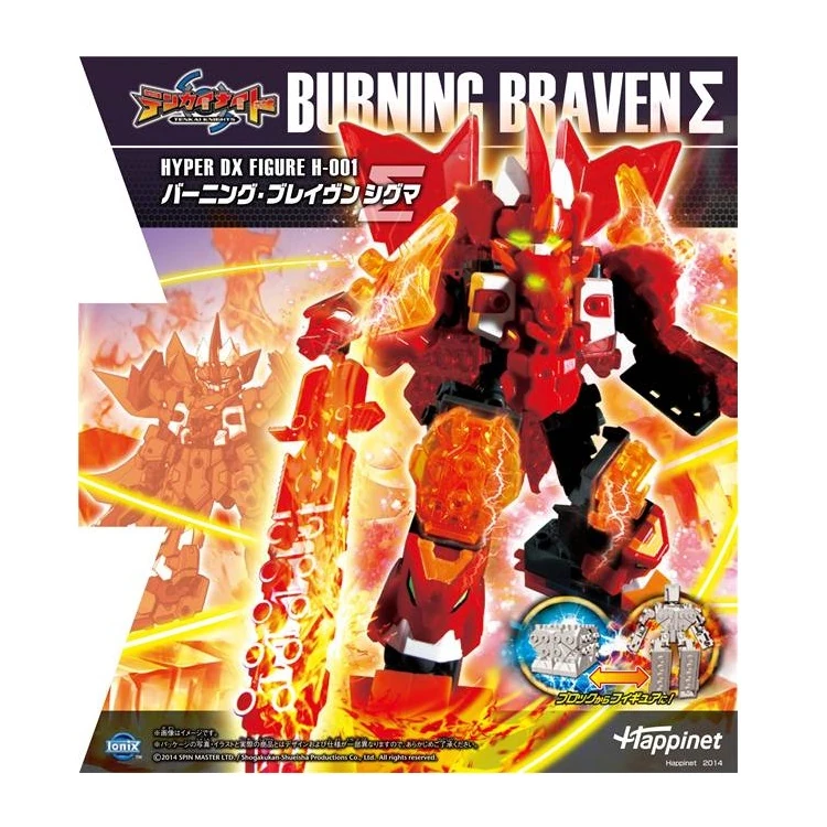 Burning Braven Σ (Happinet) | Tenkai Knights Wiki | Fandom