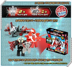 IONIX Tenkai Knights 10505 Tenkai Action Pack – 3 Minifigures Rho, Deviak, Brave