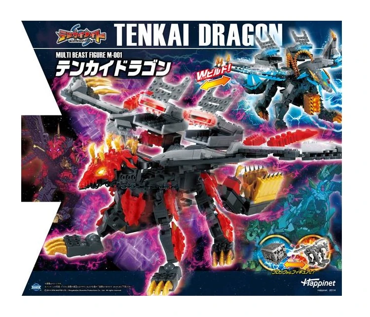 Tenkai Dragon (Happinet) | Tenkai Knights Wiki | Fandom