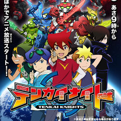 Category Tenkai Knights Media Tenkai Knights Wiki Fandom