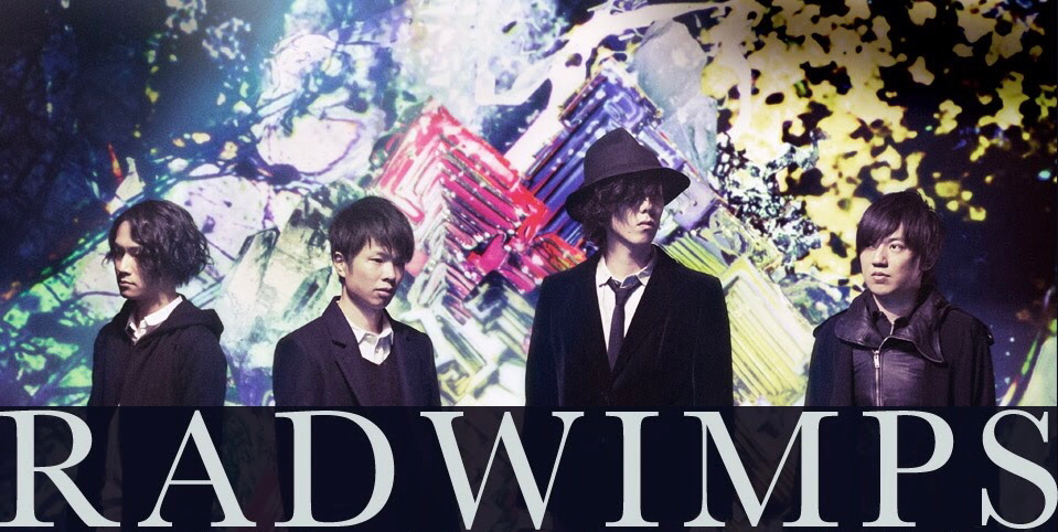 RADWIMPS4.5 [DVD]