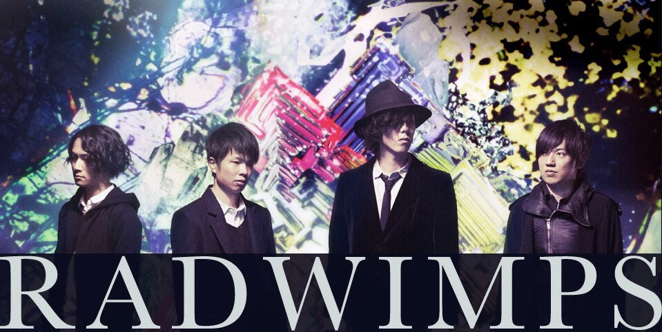 RADWIMPS | Weathering With You Wiki | Fandom