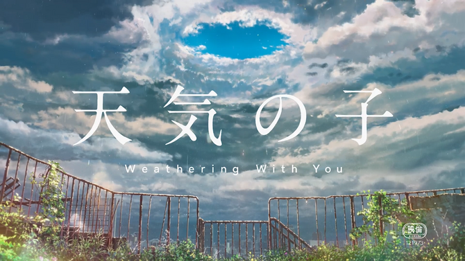 Weathering With You