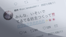 Yui's Tweet