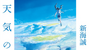 Light Novel