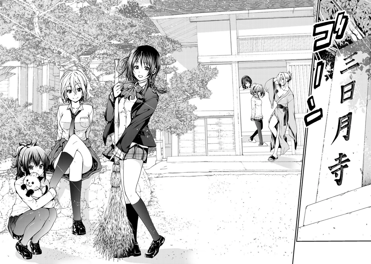 Tenpuru No One Can Live On Loneliness Manga Chapter 1 | TenPuru: No one can live on loneliness Wiki | Fandom