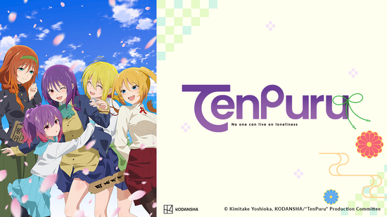 Temple (TenPuru: No One Can Live on Loneliness) 