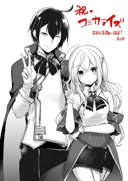 Manga