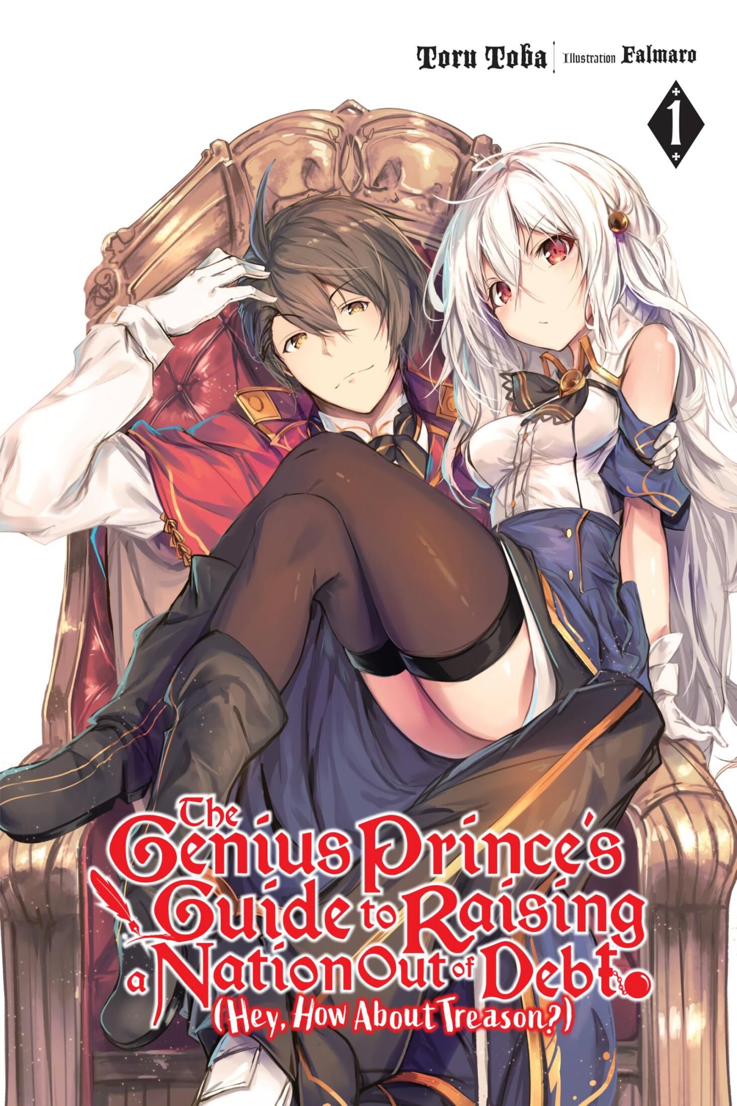 Genshi Otome to Kami no Tou (Volume) - Comic Vine