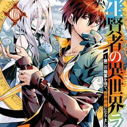 Read Tensei Kenja No Isekai Raifu ~Daini No Shokugyo Wo Ete, Sekai Saikyou  Ni Narimashita~ Manga on Mangakakalot