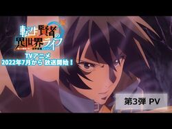 Anime: Tensei Kenja no Isekai Life