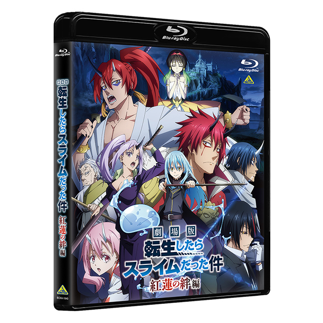 Scarlet Bond/Blu-ray & DVD, Tensei Shitara Slime Datta Ken Wiki