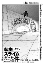 Chapter 105