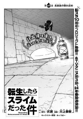 Chapter 105