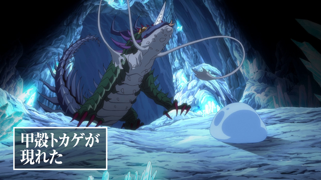 Charybdis, Tensei Shitara Slime Datta Ken Wiki