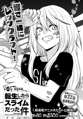 Chapter 103