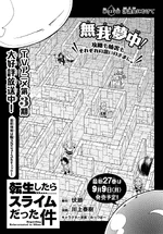Chapter 121