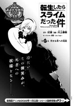 Chapter 97