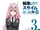 DVD 11