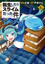 Trinity in Tempest Volume 6