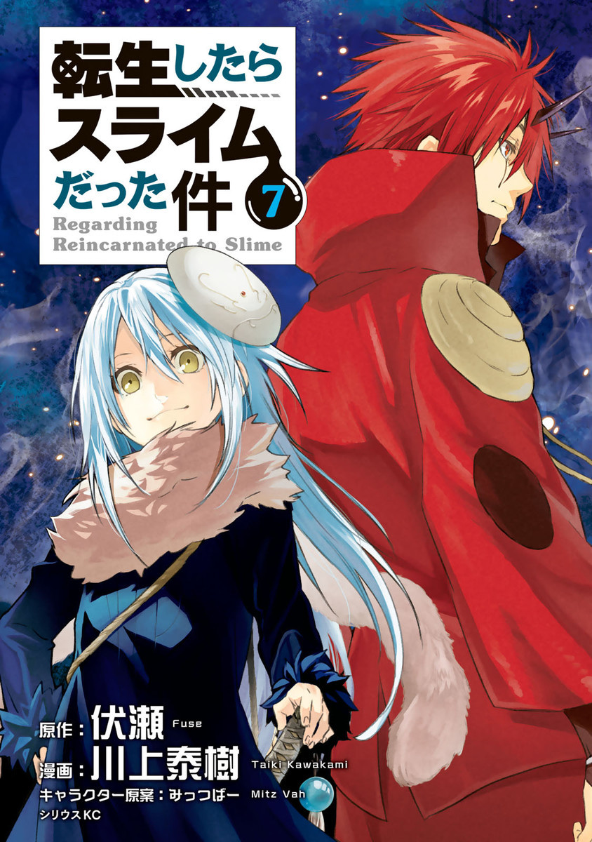 Manga colouring chapter 92] Rimuru and Hinata : r/TenseiSlime