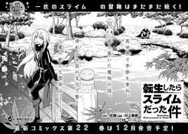 Chapter 100