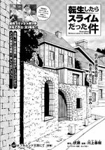 Chapter 44