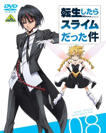Dvd 8 Tensei Shitara Slime Datta Ken Wiki Fandom The o stood for original and the a for anime while the v was for video as in a vhs video tape. dvd 8 tensei shitara slime datta ken