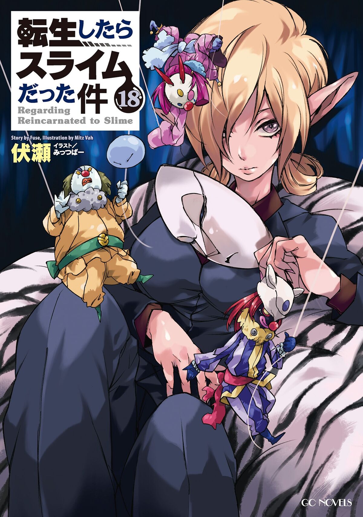 Manga Volume 11, Tensei Shitara Slime Datta Ken Wiki