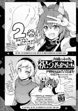 Trinity In Tempest Volume 2 Tensei Shitara Slime Datta Ken Wiki Fandom Trinity In Tempest Volume 2 Tensei Shitara Slime Datta Ken Wiki Fandom