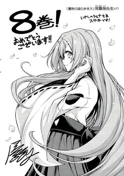 Manga Volume 8 Tensei Shitara Slime Datta Ken Wiki Fandom