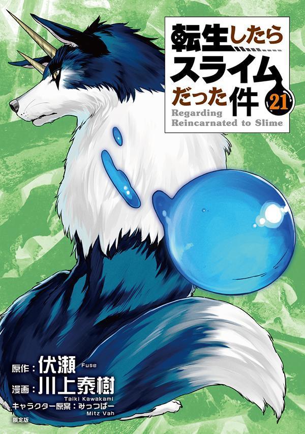 Light Novel Vol. 21 Cover - Tensei Shitara Slime Datta Ken