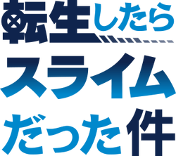 Season 1/OAD, Tensei Shitara Slime Datta Ken Wiki