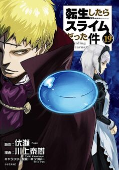 Manga Volume 19 JP.jpg