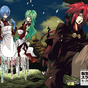 Light Novel Volume 16 Tensei Shitara Slime Datta Ken Wiki Fandom