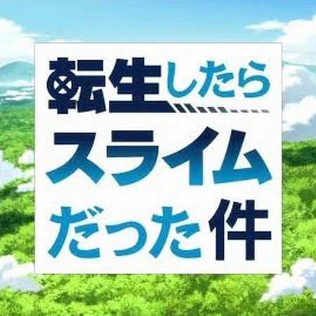 Nameless Story Tensei Shitara Slime Datta Ken Wiki Fandom