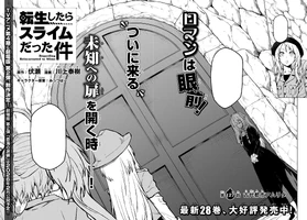 Chapter 127