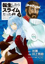 Manga Volume 9
