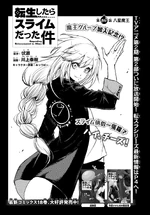 Chapter 86