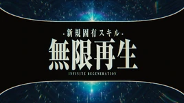 Infinite Regeneration