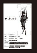 LN16 - 28.jpg (129 KB) Testarossa's status card.