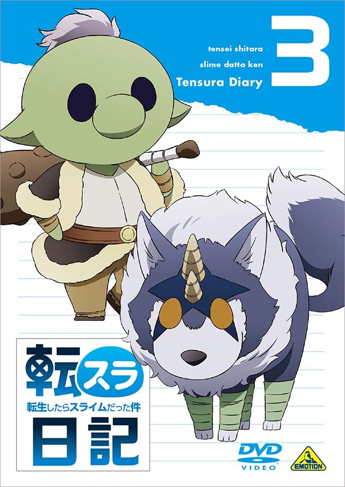 Blu-ray 1, Tensei Shitara Slime Datta Ken Wiki