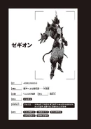 LN16 - 21.jpg (134 KB) Zegion's status card.