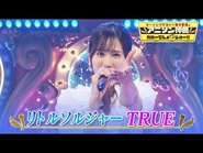 Live Performance