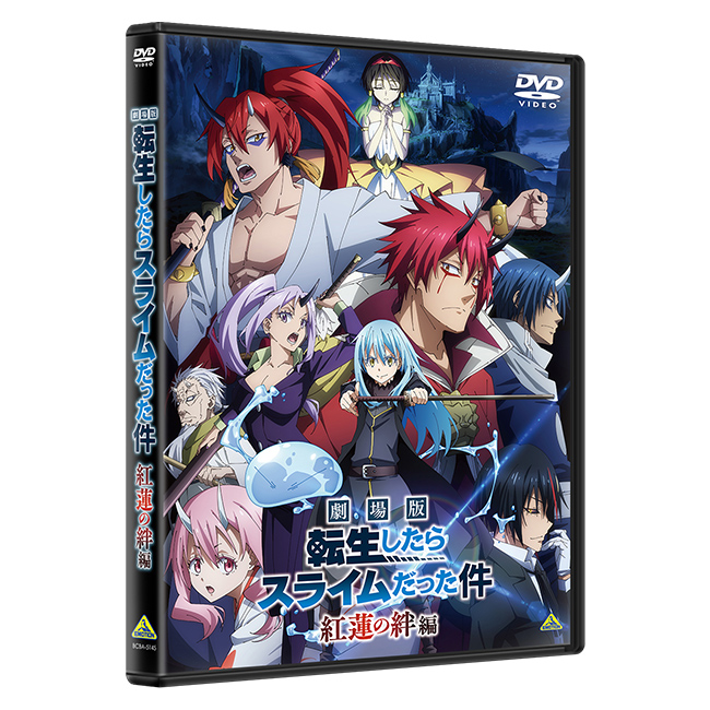 Scarlet Bond/Blu-ray & DVD, Tensei Shitara Slime Datta Ken Wiki