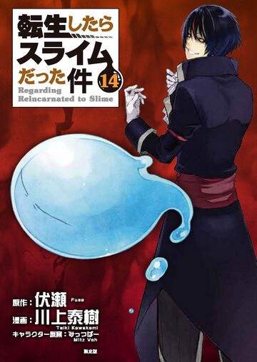 Tensei Shitara Slime Datta Ken Light Novel- PDF Volume 14 Português, PDF, Pensamento